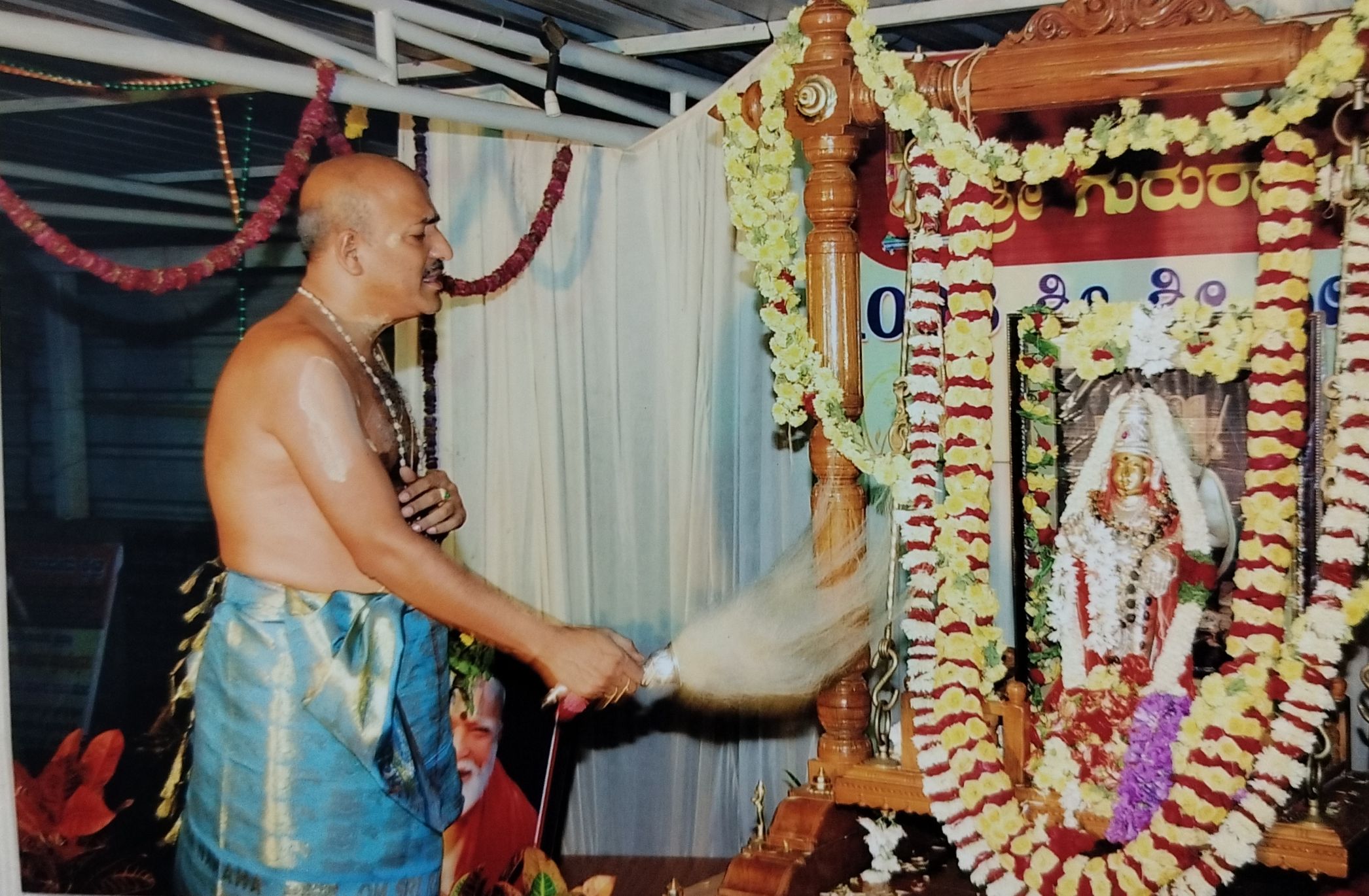 ತೊಟ್ಟಿಲು ಸೇವೆ